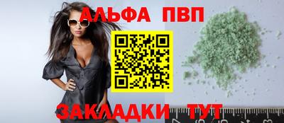 прущие грибы Донецк