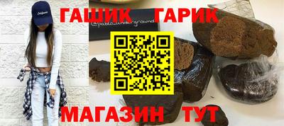 наркотики Будённовск