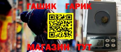 стафф Донской
