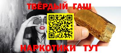 наркотики Будённовск