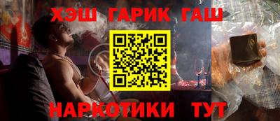 прущие грибы Донецк