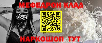 прущий лед Дубна