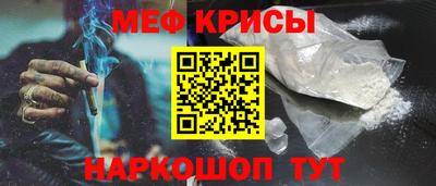 стафф Донской