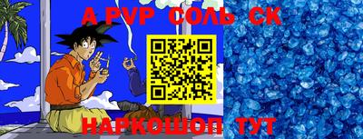 твердый Бузулук