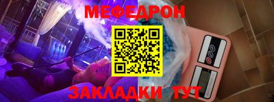 стафф Донской