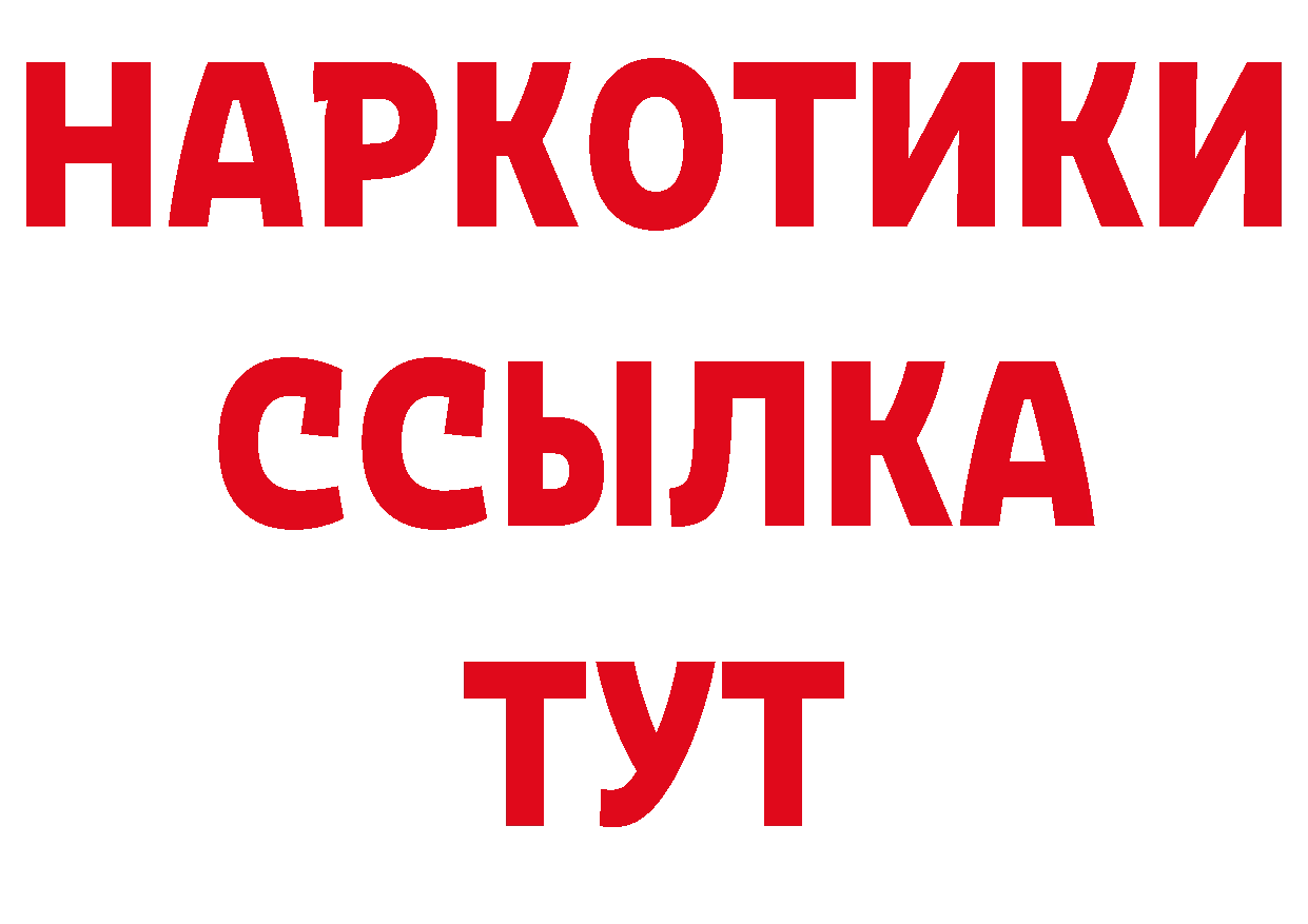 ЭКСТАЗИ 280 MDMA зеркало это гидра Котельники