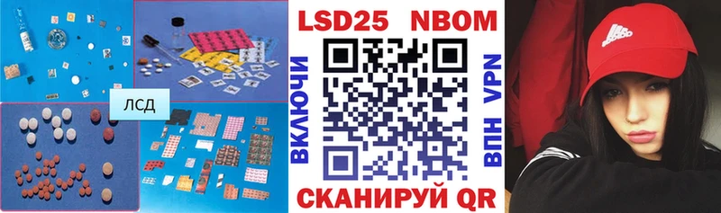 LSD-25 экстази кислота  магазин продажи наркотиков  Котельники 