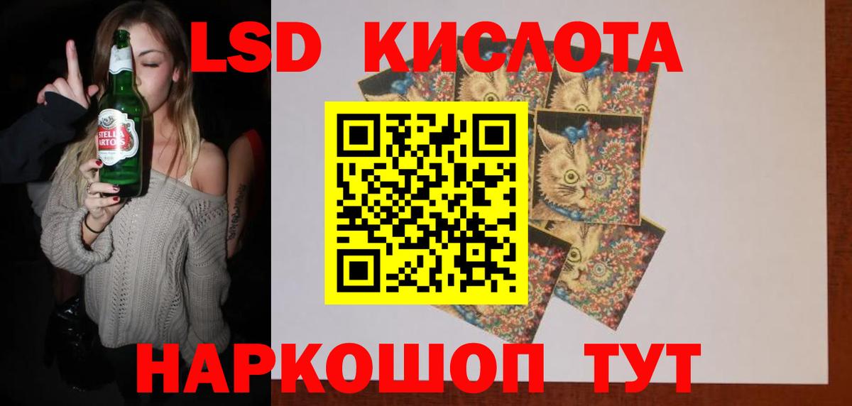Лсд 25 экстази кислота  Вход с VPN  Лсд 25 экстази  блэк спрут как войти  ЛСД экстази кислота  Котельники 