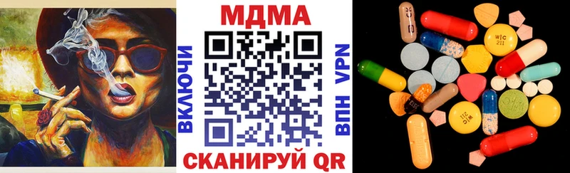 KRAKEN ссылка  Котельники  МДМА кристаллы  купить наркотик 
