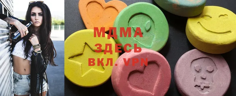 купить наркотики сайты  Котельники  MDMA VHQ 