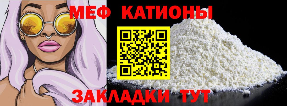 МЕФ  Котельники