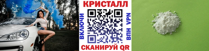 МЕТАМФЕТАМИН кристалл  наркота  Котельники 