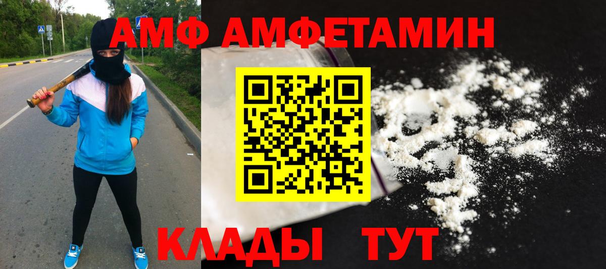 Первитин кристалл  Вход с VPN  Первитин кристалл  Котельники 