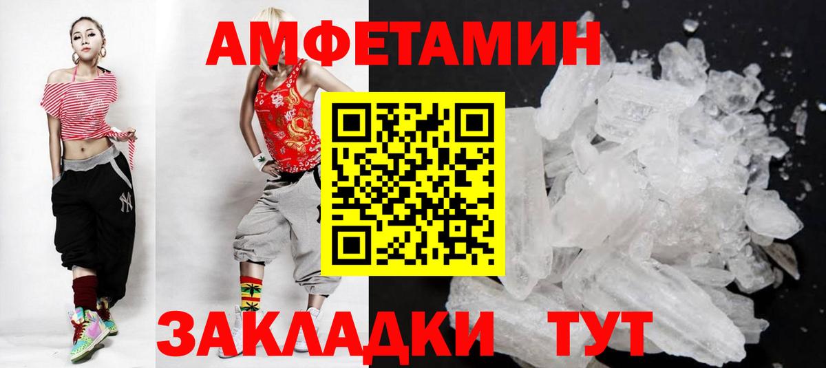Первитин мет Котельники