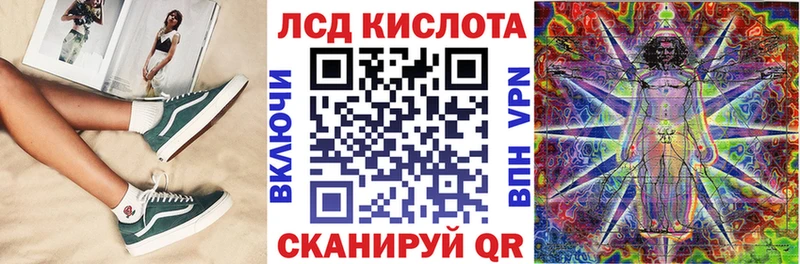 Наркотические марки 1,5мг  Котельники 