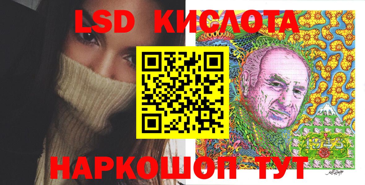 Котельники  Диски  Вход с VPN  Меф  Каннабис  A PVP  Гашик  MDMA  АМФ 