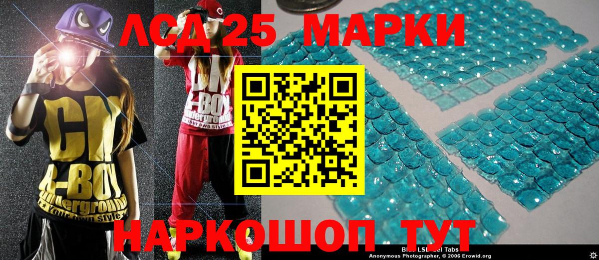Наркотические марки 1,8мг Котельники