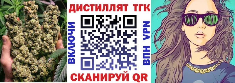 хочу наркоту  Котельники  ТГК концентрат 
