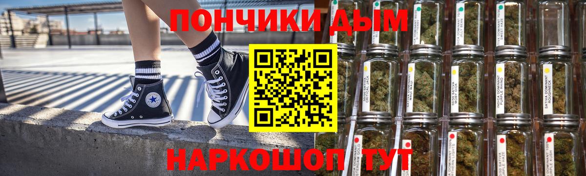 Бошки Шишки марихуана  Вход с VPN  МАРИХУАНА индика  Котельники 