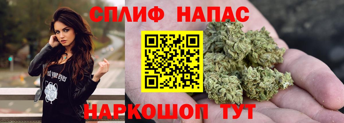 Бошки марихуана THC 21% Котельники