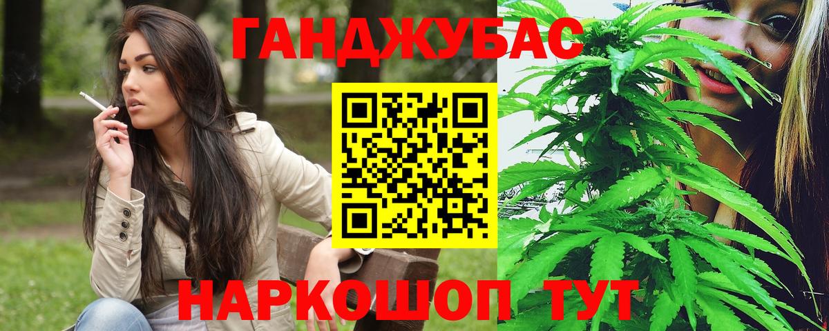 МАРИХУАНА Bruce Banner  Котельники  Канабис ГИДРОПОН  Конопля White Widow 